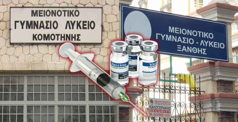 Yunan makamları Batı Trakya Türk toplumuna ayrımcılıkta sınır tanımıyor!