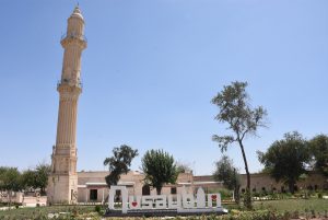 Nusaybin’de Kültür İnanç Parkı