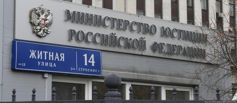 Rusya uluslararası kuruluşları yasakladı