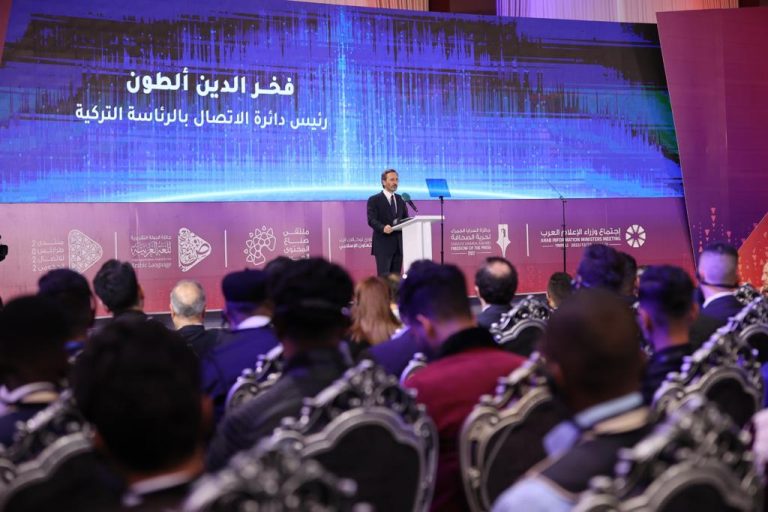 İletişim Başkanı Prof. Dr. Altun, Altun, Trablus İletişim Forumu’nda konuştu