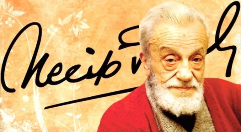 İletişim Başkanı Altun: Üstat Necip Fazıl yaşamı boyunca, bir ‘Kötücül zihniyet’ ile mücadele etti.