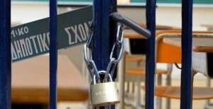 Batı Trakya’da yeni eğitim ve öğretim yılında 9 Türk ilkokulu daha kapatılıyor!